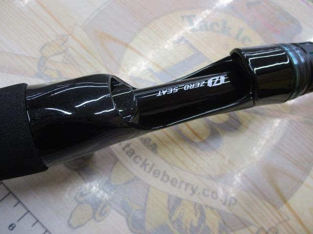 エメラルダスエア IM K410LB-S