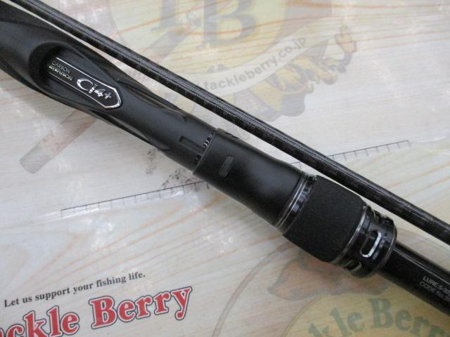 エクスセンスズーム S86-96ML