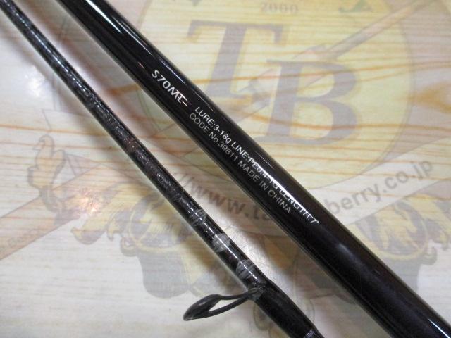 ブレニアスBB S70ML｜＠ベリーネット 日本最大新品中古釣具WEBショップ