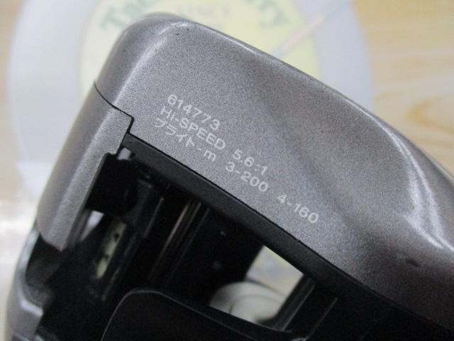 タナセンサーS 200DX早技