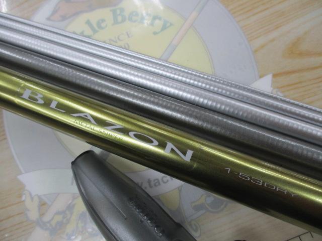 SILブレイゾンドライ 1-53