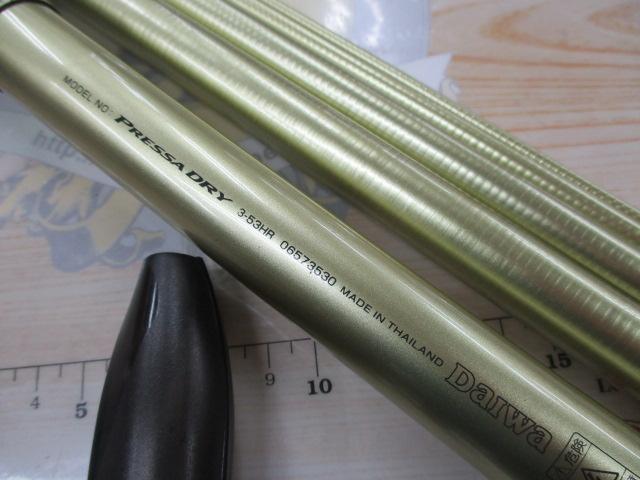 プレッサドライ 3-53HR