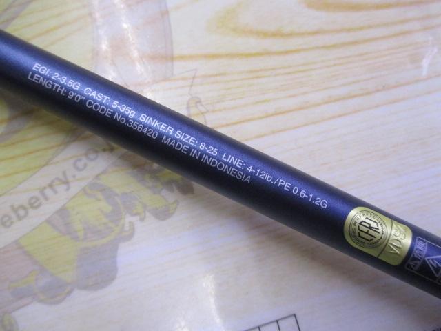 23フリーゲーム S90ML