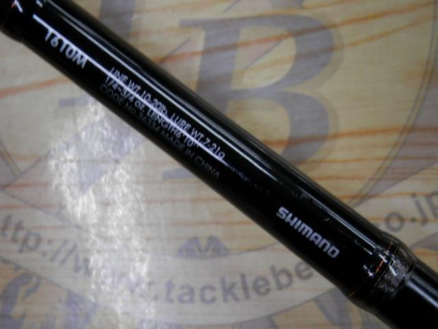 ゾディアス 1610M