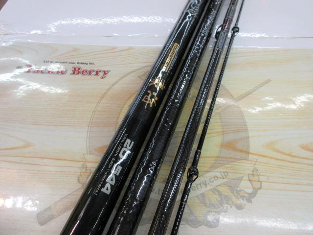 AWトーナメント豪海 20-544