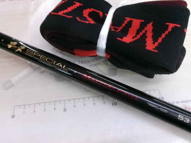 がま磯チヌスペシャルマスターモデル 53