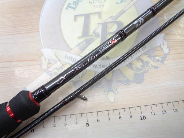 エメラルダスストイストRT 84M｜＠ベリーネット 日本最大新品中古釣具