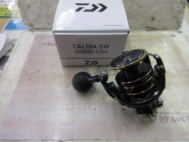 22カルディアSW 5000D-CXH｜＠ベリーネット 日本最大新品中古