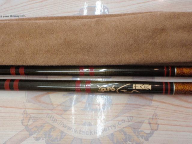 がまへら18｜＠ベリーネット 日本最大新品中古釣具WEBショップ