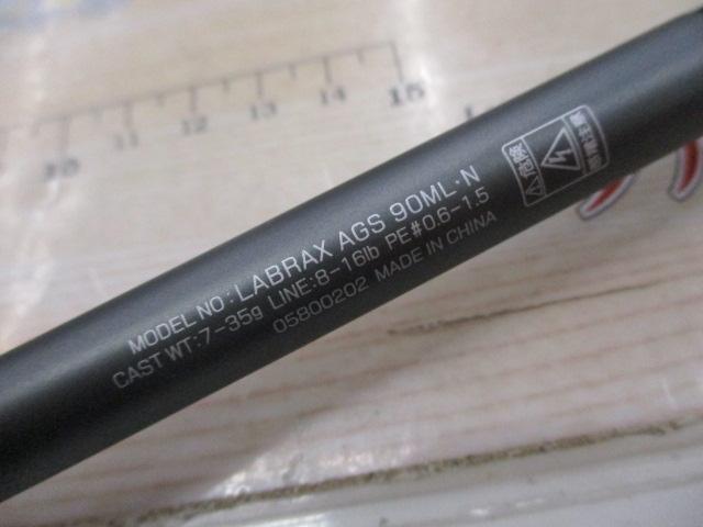 ラブラックス AGS90ML・N