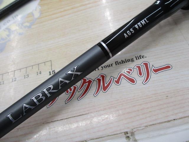 ラブラックス AGS90ML・N