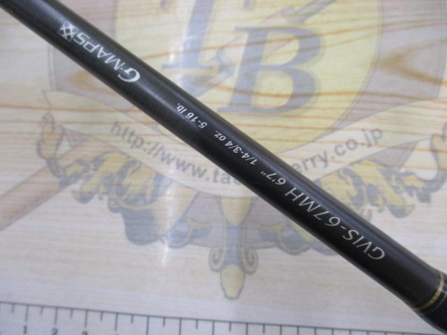 ビゴーレ GVIS-67MH