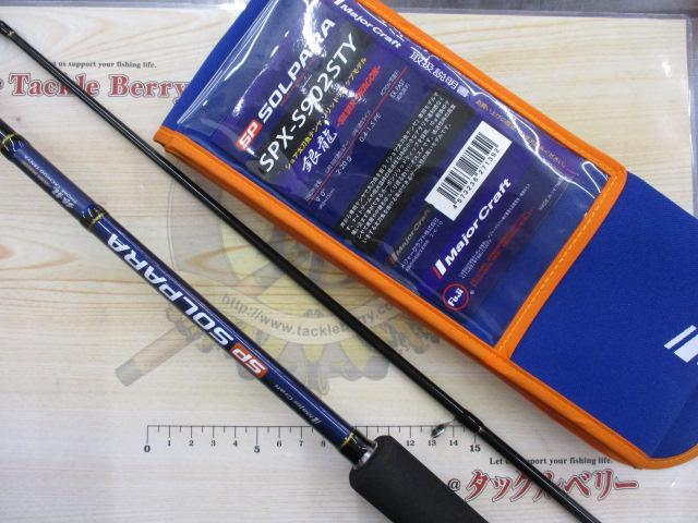 ソルパラ SPX-S902STY