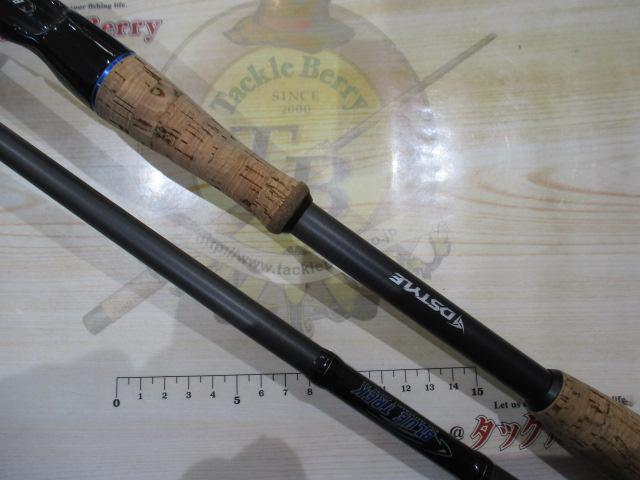 ブルートレック DBTC-70H-S