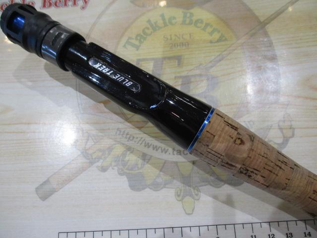 ブルートレック DBTC-70H-S