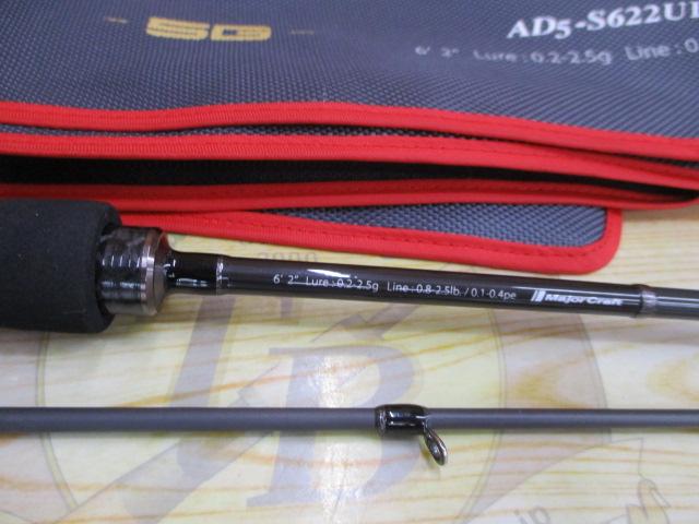 鯵道5G AD5-S622UL/AJI｜＠ベリーネット 日本最大新品中古釣具WEBショップ