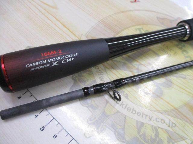 20ゾディアス 166M-2｜＠ベリーネット 日本最大新品中古釣具WEBショップ