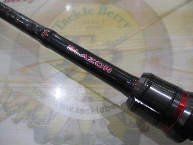 ブレイゾン 661MB・V