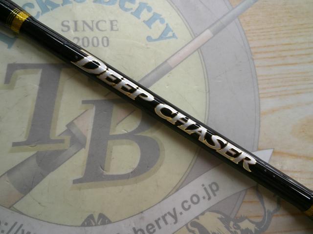 20ディープチェイサー 150-195