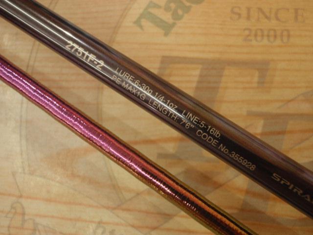 23ワールドシャウラリミテッド 2751F-2