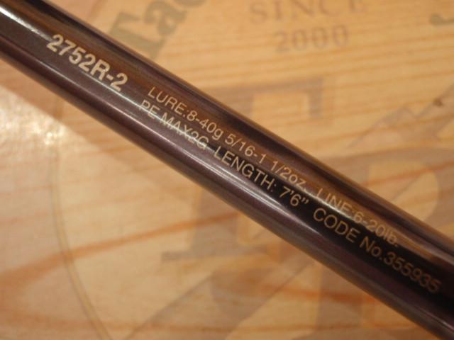 23ワールドシャウラリミテッド 2752R-2