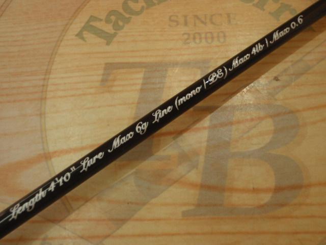 レイズ RZ4102S-UL