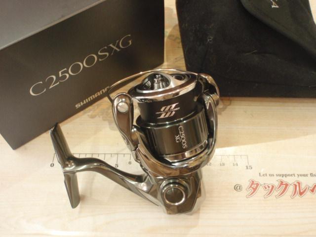 22ステラ C2500SXG