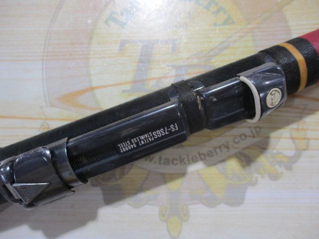 がま磯マークⅡG 中硬1-63