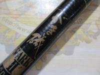 がま磯マークⅡG 中硬1-63