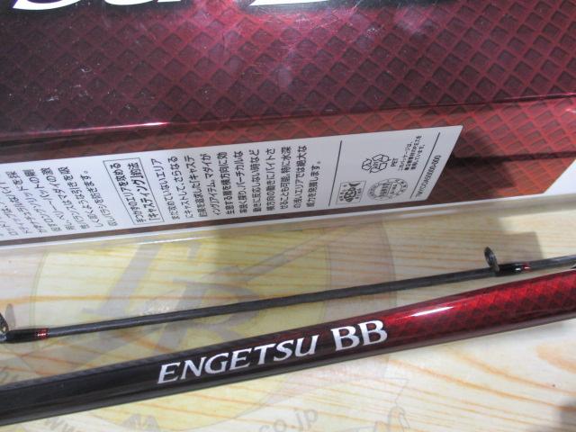 21炎月BB B69ML-S/2