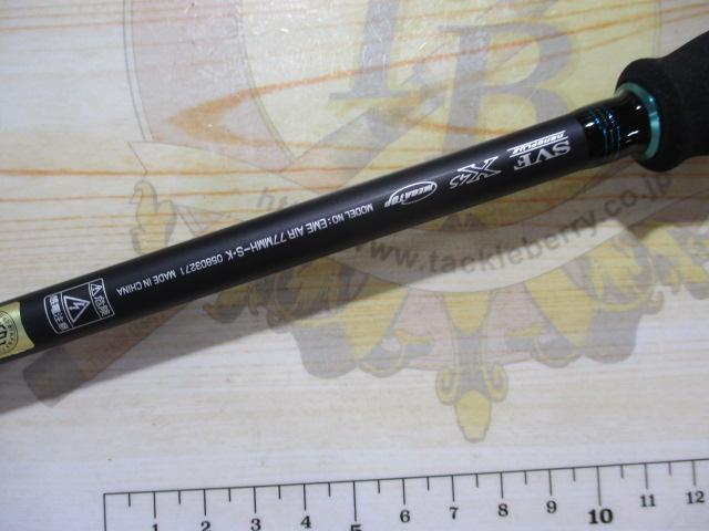 エメラルダスエア 77MMH-S・K