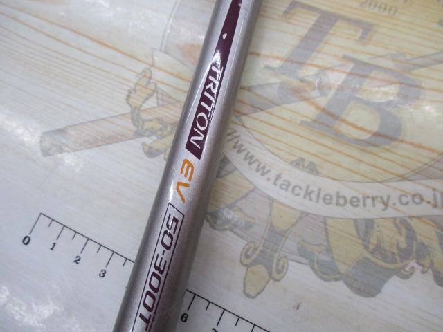 IHトライトンEV 50-300T