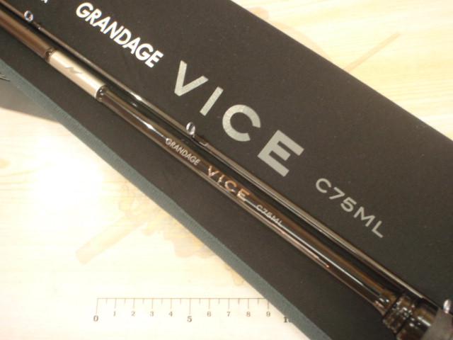 グランデージ ヴァイス C75ML