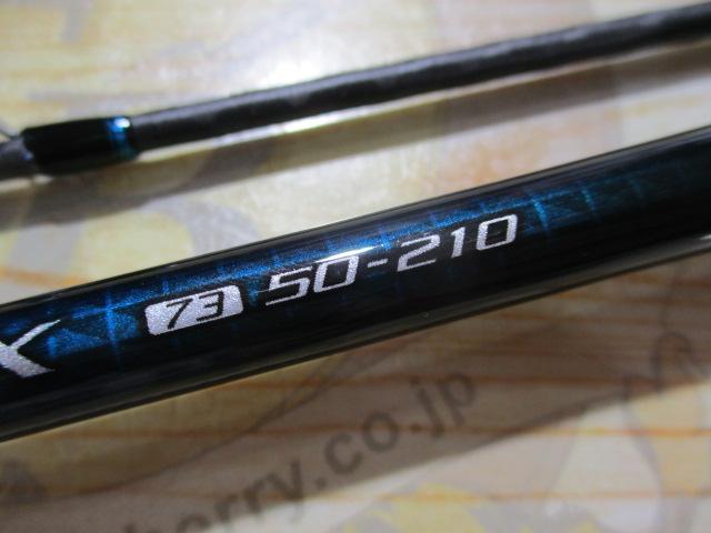 20シーマイティX 73 50-210