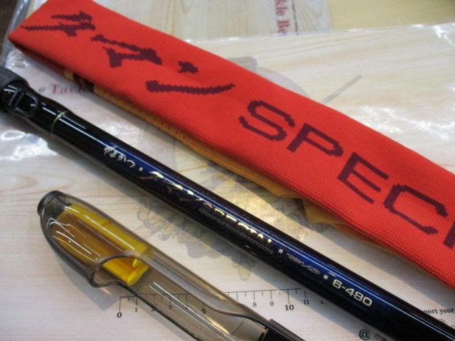 がまかつタマンスペシャル 6-480｜＠ベリーネット 日本最大新品