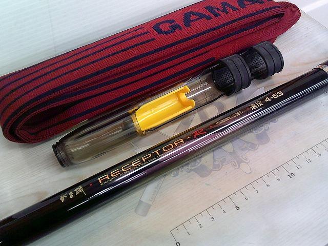 がま磯レセプターR遠投 4-53｜＠ベリーネット 日本最大新品中古