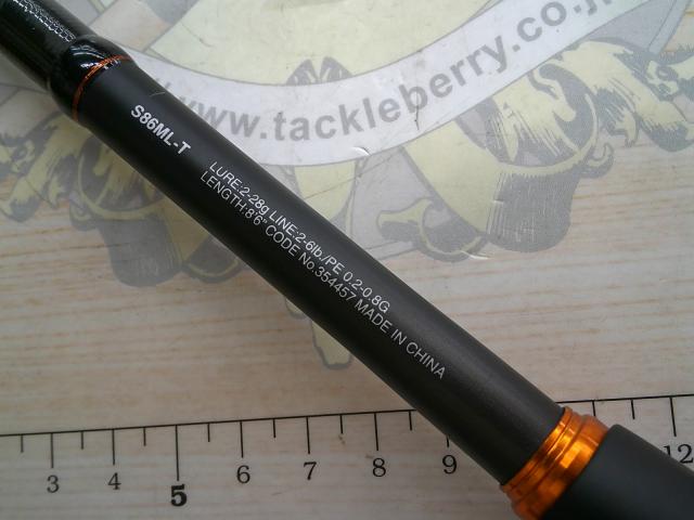 22ソアレSS S86MLT｜＠ベリーネット 日本最大新品中古釣具WEBショップ