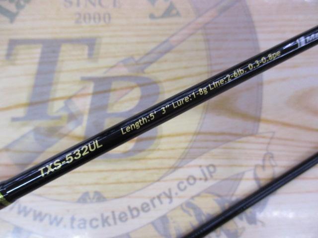 トラパラ TXS-532UL