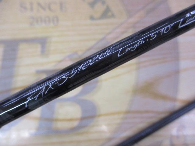 ファインテール エリア FAX-S5102 UL 新品未使用品 早い者勝ち！ Major Craft 【ご予約商品】○メジャークラフト ファインテール