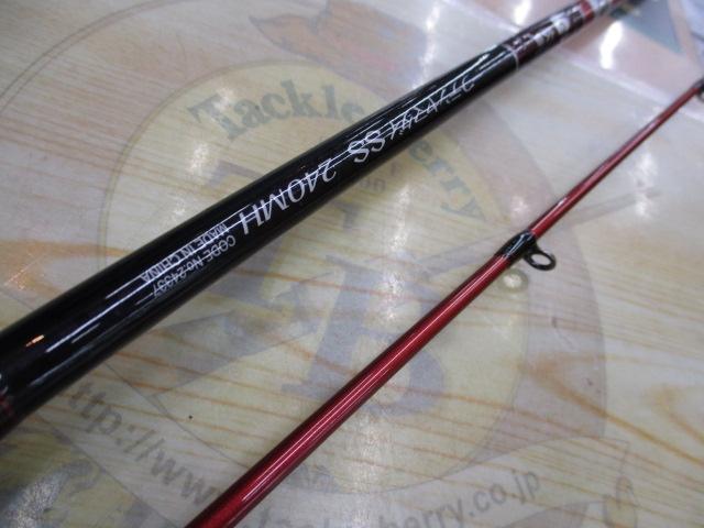 炎月一つテンヤマダイSS 240MH