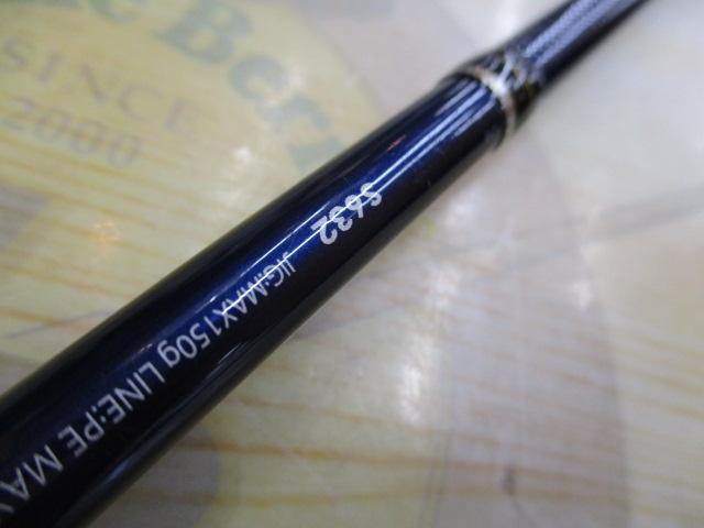 グラップラーBB S632｜＠ベリーネット 日本最大新品中古釣具WEB