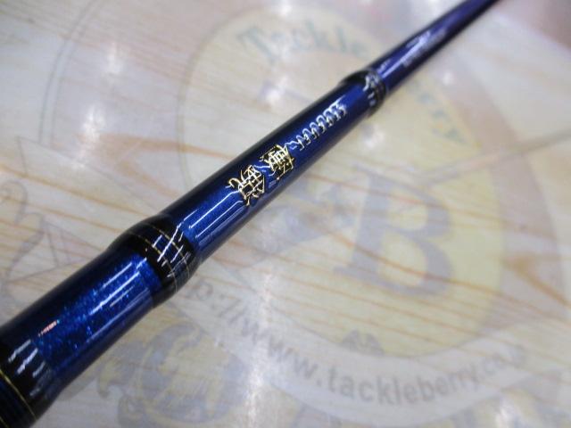 極鋭カットウフグ S/H-178｜＠ベリーネット 日本最大新品中古釣具WEB