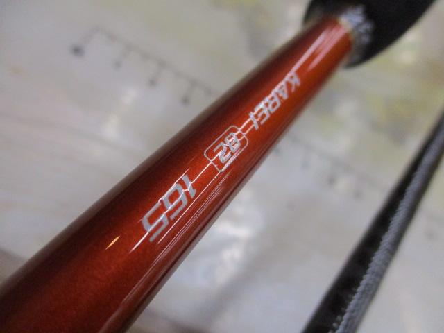 ベイゲームXカレイ 82 165