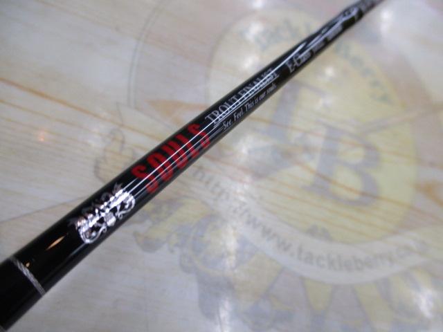 トラウトファイナリスト エクスプローラー TF-EA50ULC 2P-TZ (ARMOR60)