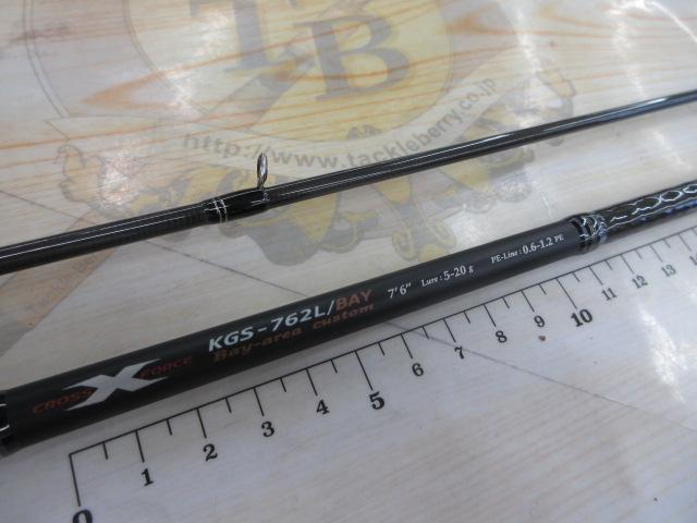 KGエボリューション KGS-762L/Bay