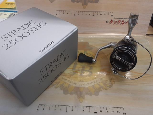 23ストラディック 2500SHG