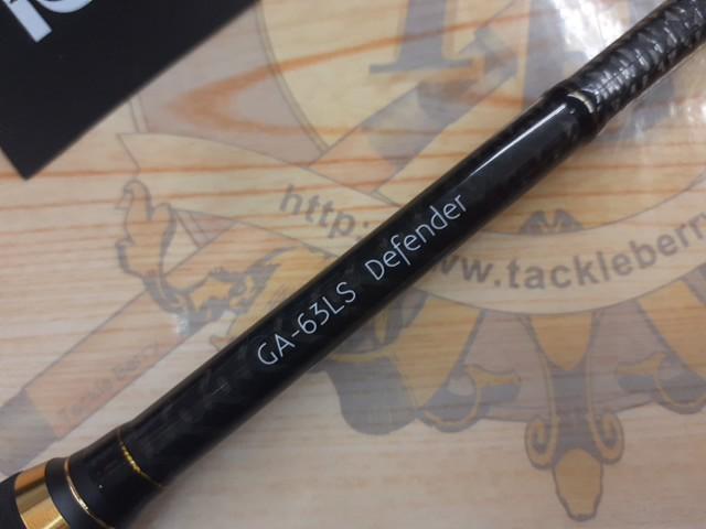 グラディエーターアンチ GA-63LS ディフェンダー