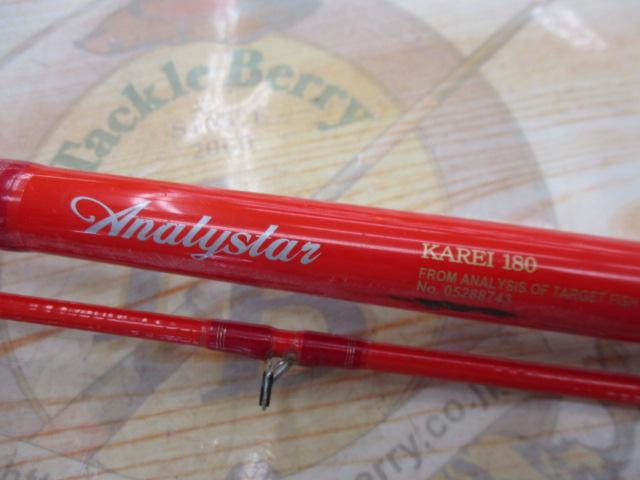 アナリスター カレイ 180