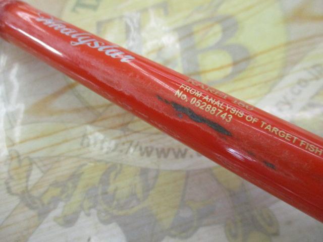 アナリスター カレイ 180