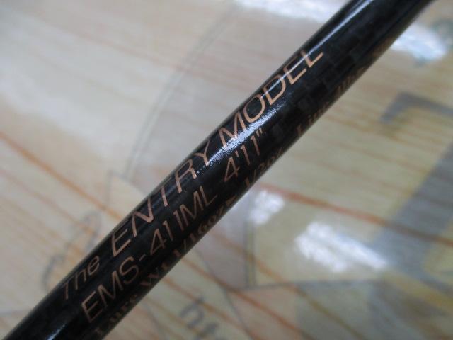 サイドワインダーEMS-411ML